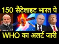 Download Lagu जयशंकर ने संयुक्त राष्ट्र में वीटो के मुद्दे पर 33 देशों के आर्मी चीफ, रूस ने दोस्ती पर.. पीएम मोदी।