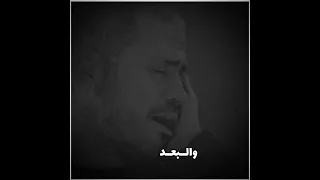 اه يا ويلي من الليالي جورج وسوف 