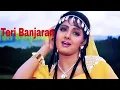 Download Lagu Teri Banjaran Rasta Dekhe - कब आएगा मेरे बंजारे | Banjaran | Rishi Kapoor, Sridevi | Alka Yagnik