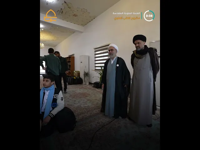 ⁣بالتزامن مع ذكرى ولادة الإمام المهدي (عج) تنطلق فعاليات مشروع الفتى العلوي بدورته الثالثة