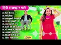Download Lagu 90’S Old Hindi Songs💘 90s Love Song💘 Udit Narayan, Alka Yagnik, Kumar Sanu, Sonu Nigam