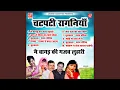 Download Lagu Jagdish Cassettes Chatpati Ragni -Annu Kadyan -Binu -Veerpal Kharakiya - Rakesh Kiloe