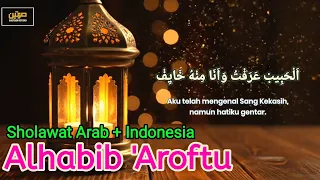 al habib araftu sholawat 2 bahasa terbaru sautain studio