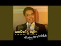 Download Lagu Issara kale