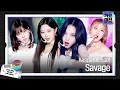 Download Lagu Aespa(에스파), 파워풀한 ‘Savage’ 무대ㅣ2021 SBS 가요대전(2021sbsgayo)ㅣSBS ENTER.