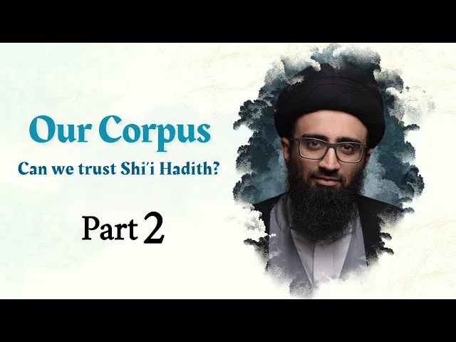 ⁣Can We Trust Shia Hadith? [2/2] | Sayyid Ali Abu al-Hasan
