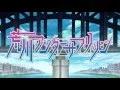 Download Lagu Arakawa Under the Bridge 2nd Opening Song [Lyrics jap+eng]