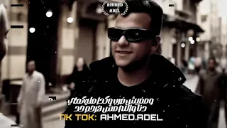 اكشن بدأ العرض القاسي الجديد عصام صاصا الكروان تسريب مهرجانات عصام صاصا الكروان فاتحه ل 