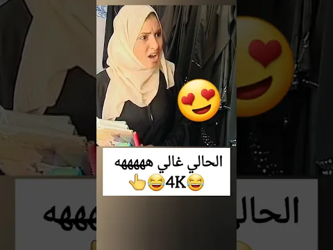 #shortvideo لاول مرة 4k نسخة مرممة نادرةحصريا #اليمن