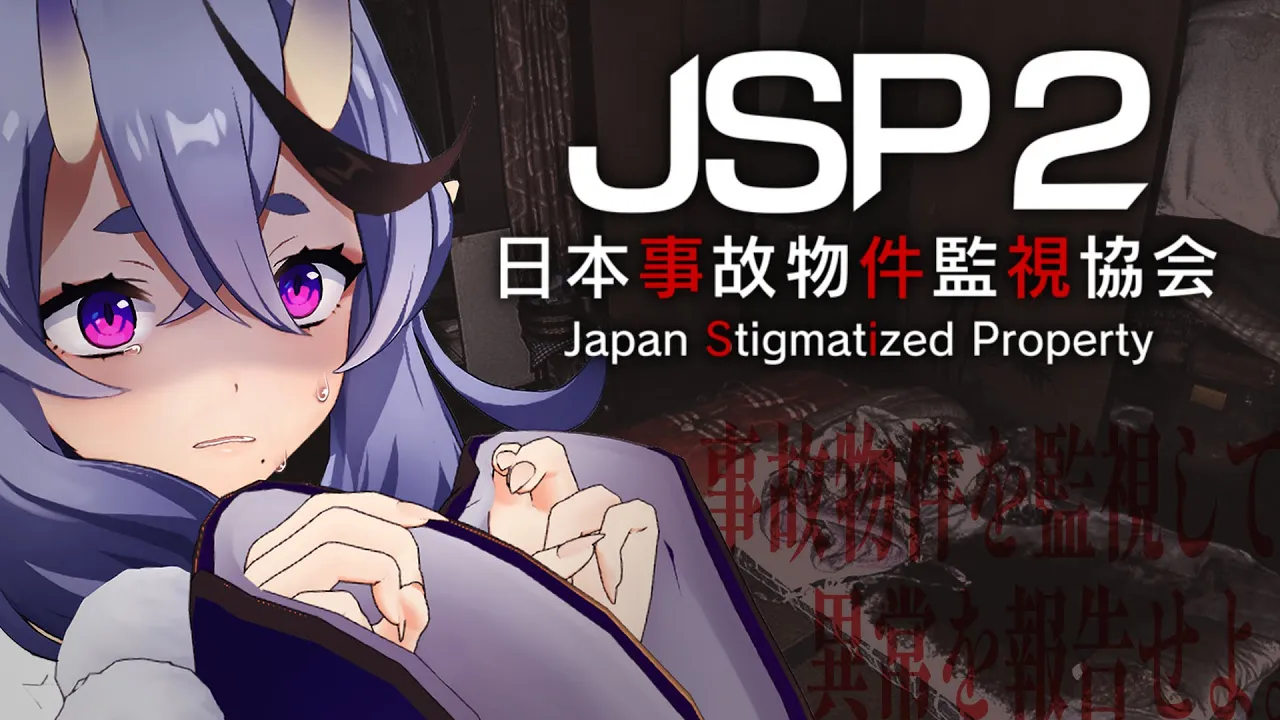 【 日本事故物件監視協会2 】深夜、初めての監視業務。【 竜胆 尊┆にじさんじ 】