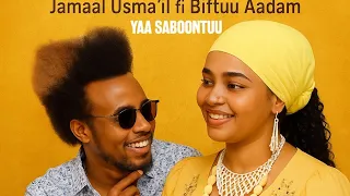 Jamaal Usmailifi Biftuu Aadam Yaa Sabboonaa 2023 