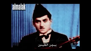 وين رايح وين غناء عراقي زكية جورج 