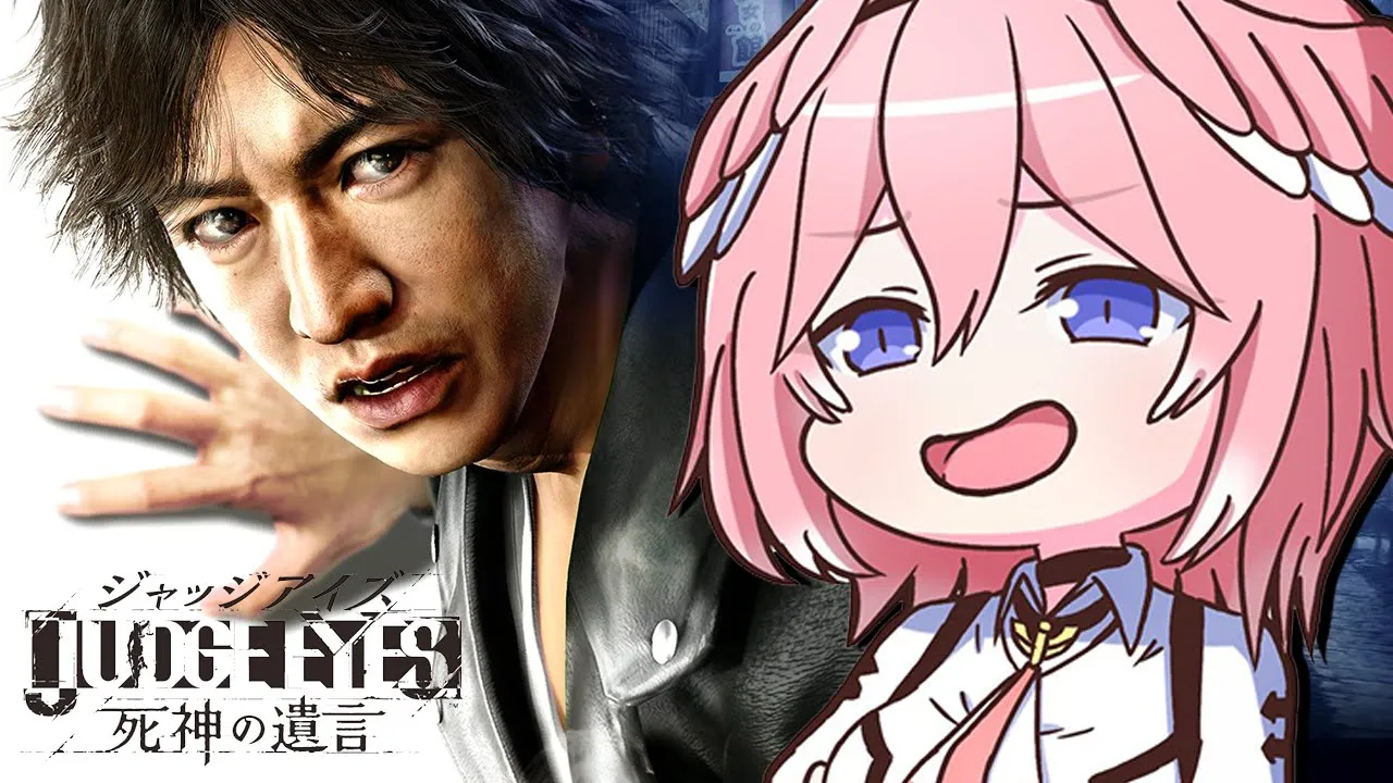 【ジャッジアイズ】神室町の平和は俺が守る！！！ JUDGE EYES：死神の遺言 Remastered【鷹嶺ルイ/ホロライブ】※ネタバレあり