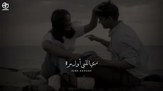أنا أسيب حياتي ودنيتي ولا يوم أسيبك    حالات واتس عمرو دياب خليك معايا    دندنها