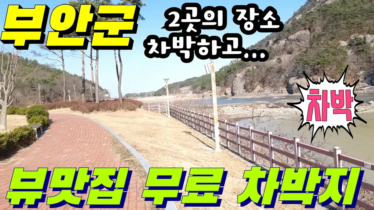 관련 영상 썸네일