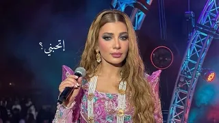 اتحبني     اصاله نصري   حفلة ابوظبي           سبيس ارينا  دندنها