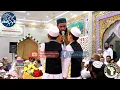 Download Lagu Muhammad Amir Rafiq Qazi | پیارے بچو نیک بنو تم | New Nazm 2022 | Shan e Quran | Rohilanwali