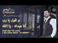 Download Lagu Mesut Kurtis   Tabassam   Official Lyric Video   مسعود كرتس   تبسم