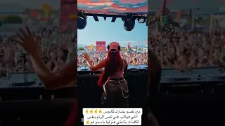 ياما ياما كابوس مصر           اعتني        دندنها