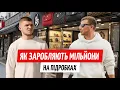 Download Lagu Купив за $5 — продав за $100: як на копіях брендів будують мільйонні бізнеси
