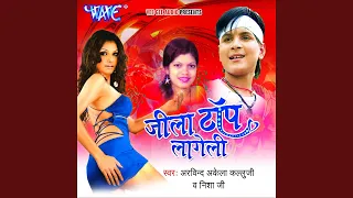 daag ha hoth lali ke