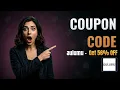 aulumu Promo Code Latest aulumu Coupon Code aulumu Discount Code
