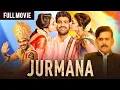 Download Lagu Jurmana ज़बरदस्त Hindi Dubbed Full Movie New 2025 | Sharwanand, Lavanya Tripathi, Ravi Kishan | Radha