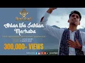 Download Lagu Ahlan Wa Sahlan Merhaba - Official Video || A Production of @ShaneTajalli