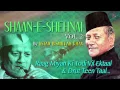 Official : Raag - Miyan KI Todi Shehnai Instrumental | T-Series Classical | Ustad Bismillah Khan