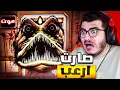 Download Lagu رجعت للعبة روبلوكس Pressure بعد سنة.. صارت أرعب من دورز 💀😵