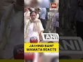 Lagu #mamatabanerjee No One Can Stop Us From Saying Jai Hind \u0026 Vande Mataram