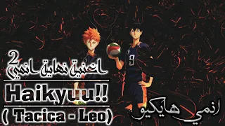 Download Haikyuu!! Ending 2 Full \ MP3