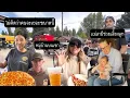 Download Lagu ขายพิซซ่าในหมู่บ้านของแม่สามี มีคนดูลูกให้ได้ขายเองแบบสะใจ มีแถวตลอดงาน