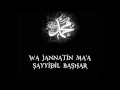 Download Lagu Law Kana Bainana Full Song with Lyrics