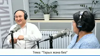 Кыргыздардын ДНК тарыхы жана санжырасы 1-бөлүм.