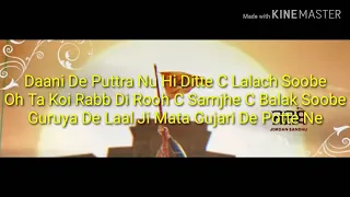 JAZBE SONG LYRICS   BY JORDAN SANDHU