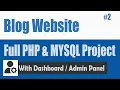 How to Create a Blog PHP MySQL database Admin Login
