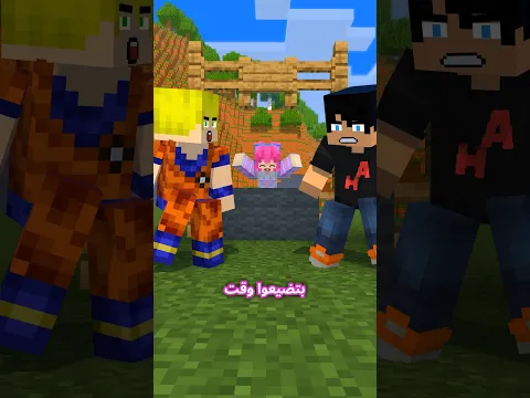 ماين كرافت لكن عمر غش في تحدي البناء! 😂