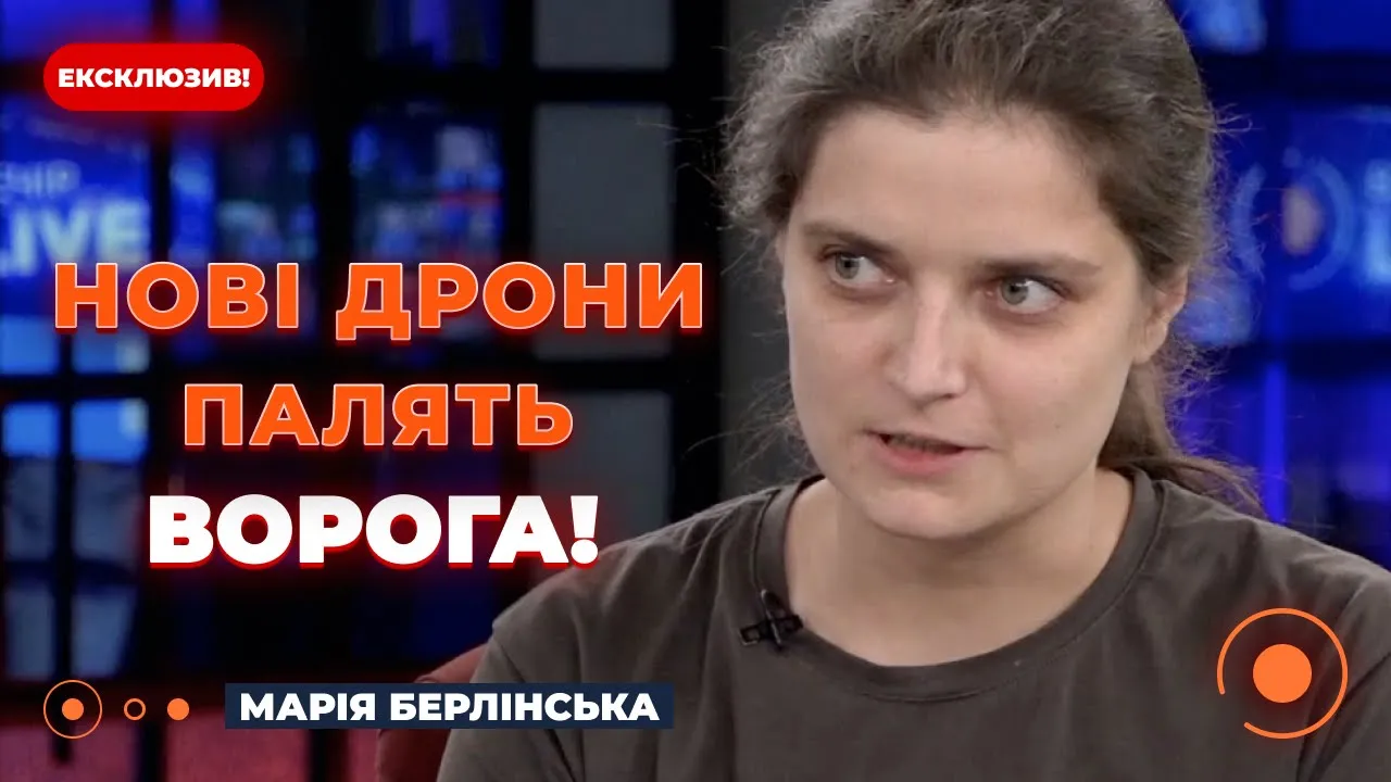 Берлинская проинформировала об особенности использования дронов на войне в Украине
