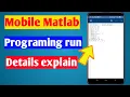 how to run program in matlab matlab programming for engineers mobile matlab programming