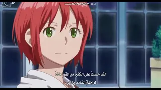 اغنية سيري يا فتاتي على انمي 