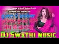Lagu duwara pe baje la bajana dj | insta viral Dj song raja janak ji ke angana Dj remix fua mange neg me