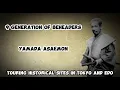 Download Lagu The Real Yamada Asaemon: Japan's Master Executioner and Sword Tester