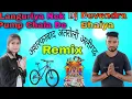Download Lagu Languriya Nek Pump Chala De DJ Devendra