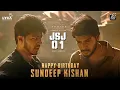 Happy Birthday Sundeep Kishan | Jason Sanjay 01 | Thaman S | Subaskaran | Lyca Productions