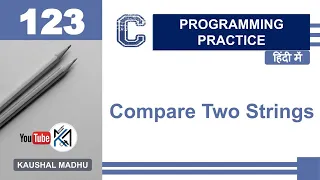 C Program to Compare Two Strings in Hindi Kaushal Madhu
