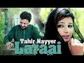 Download Lagu Laraai ! Tahir Nayyer i ! New Punjabi Song ! Khanz Production 1