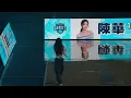 🎤【賽後演唱會】陳華〈想和你看五月的晚霞：夏日續章〉｜浪漫夏夜現場🎆