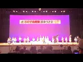 おゆうぎ会おばけちゃま