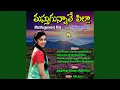 Download Lagu Nindu Nimmala
